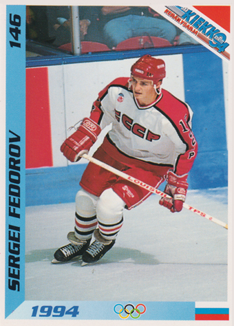 Fedorov Sergei 1994 Finnish Jää Kiekko #146