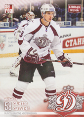 Galviņš Guntis 15-16 Dinamo Riga Away #DRG-AWY-004