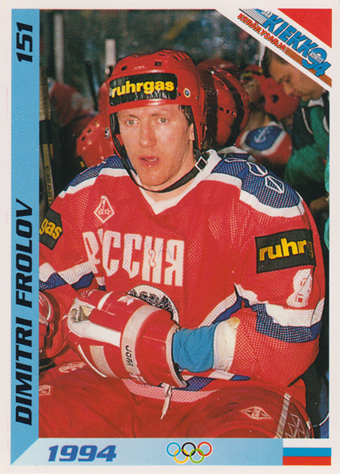 Frolov Dmitri 1994 Finnish Jää Kiekko #151