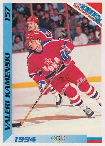 Kamensky Valeri 1994 Finnish Jää Kiekko #157