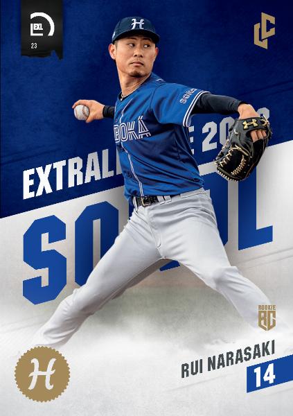 Narasaki Rui 2023 LC Czech Baseball Extraleague #160
