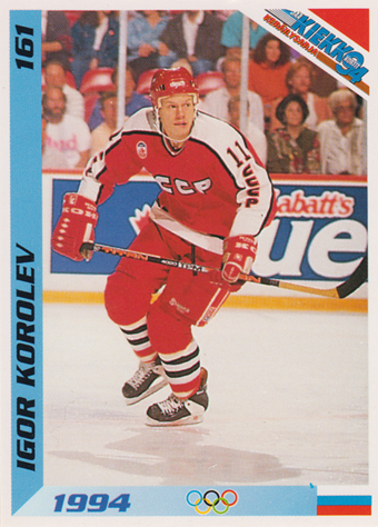 Korolev Igor 1994 Finnish Jää Kiekko #161