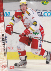 Jaškin Dmitrij 11-12 OFS Plus #162