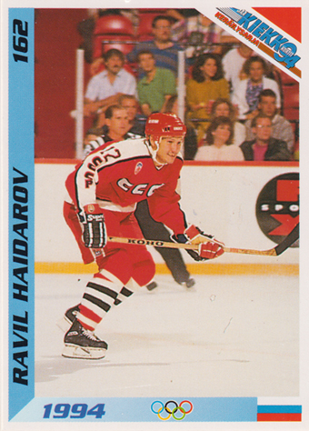 Khaidarov Ravil 1994 Finnish Jää Kiekko #162