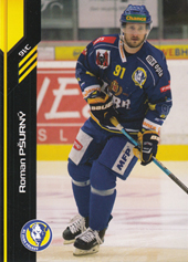 Pšurný Roman 18-19 Premium Cards #215
