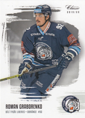 Graborenko Roman 19-20 OFS Classic #260