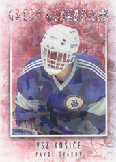 Švárny Pavol 2014 OFS Masked Stories 2nd Period #92