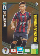 Kitano Seiya 16-17 Panini Adrenalyn XL Ekstraklasa Przyszła Gwiazda #304