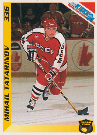 Tatarinov Mikhail 1994 Finnish Jää Kiekko Dream Team #336