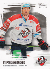 Zakharchuk Stepan 19-20 OFS Classic #442