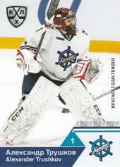 Trushkov Alexander 19-20 KHL Sereal #ADM-002