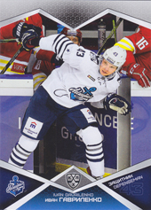 Gavrilenko Ivan 16-17 KHL Sereal #ADM-006