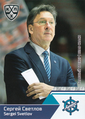 Svetlov Sergei 19-20 KHL Sereal #ADM-008