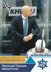 Pronin Nikolai 19-20 KHL Sereal #ADM-009