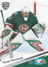 Bilyalov Timur 20-21 KHL Sereal #AKB-001