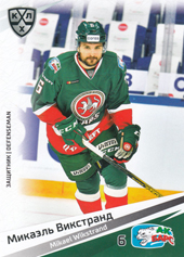 Wikstrand Mikael 20-21 KHL Sereal #AKB-003