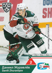 Zhuravlyov Daniil 19-20 KHL Sereal #AKB-004