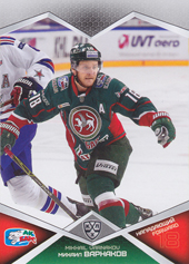 Varnakov Mikhail 16-17 KHL Sereal #AKB-011