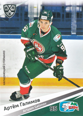 Galimov Artyom 20-21 KHL Sereal #AKB-012