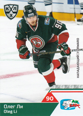 Li Oleg 19-20 KHL Sereal #AKB-014