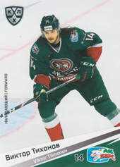 Tikhonov Viktor 20-21 KHL Sereal #AKB-017