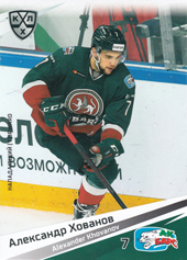 Khovanov Alexander 20-21 KHL Sereal #AKB-018