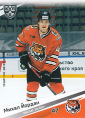 Jordán Michal 20-21 KHL Sereal #AMR-004