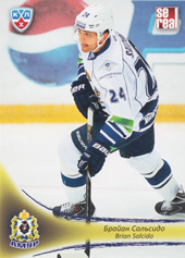 Salcido Brian 13-14 KHL Sereal #AMR-008