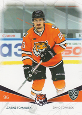 Tomášek David 21-22 KHL Sereal #AMR-016