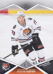 Ushenin Vyacheslav 16-17 KHL Sereal #AMR-018