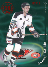 Galkin Andrei 18-19 OFS Classic 20th Anniversary 98-99 #74