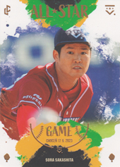 Sakashita Sora 2023 LC Czech Baseball Extraleague All Star Game #AS-3