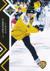 Višňovský Ľubomír 2020 All Star Edition All Star Alumni #A29