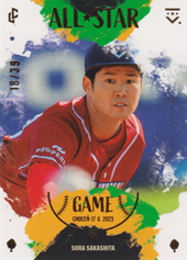 Sakashita Sora 2023 LC Czech Baseball Extraleague All Star Game Leather #AS-2