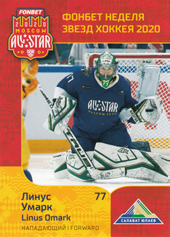 Omark Linus 19-20 KHL Sereal Premium All-Star Week #ASW-KHL-046