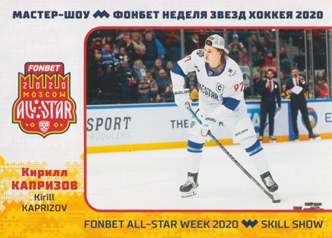 Kaprizov Kirill 19-20 KHL Sereal Premium All-Star Week Skill Show #ASW-SKL-009