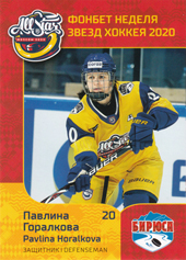 Horálková Pavlína 19-20 KHL Sereal Premium All-Star Week JHL #ASW-WHL-021