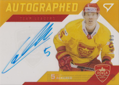 Ackered Carl 20-21 Tipos Extraliga Team Leaders Signature #AL11