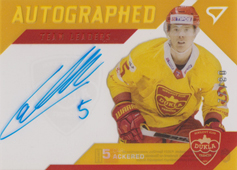 Ackered Carl 20-21 Tipos Extraliga Team Leaders Signature #AL11