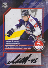 Alyayev Artyom 16-17 KHL Sereal Autograph #TOR-A02