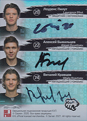 Will Bailen Hyka Pilut Byvaltsev Kravtsov 2020 KHL Collection Autograph Collection KHL Leaders Sexte