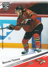 Pokka Ville 20-21 KHL Sereal #AVG-007