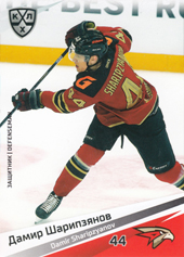 Sharipzyanov Damir 20-21 KHL Sereal #AVG-008