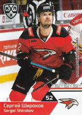 Shirokov Sergei 19-20 KHL Sereal #AVG-015