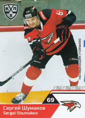 Shumakov Sergei 19-20 KHL Sereal #AVG-016