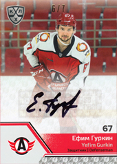 Gurkin Yefim 19-20 KHL Sereal Premium Autograph #AVT-A01