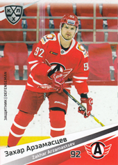 Arzamastsev Zakhar 20-21 KHL Sereal #AVT-002