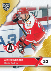 Bodrov Denis 18-19 KHL Sereal #AVT-003