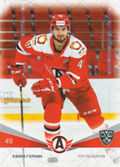 Gurkin Yefim 21-22 KHL Sereal #AVT-003