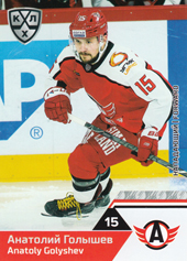 Golyshev Anatoli 19-20 KHL Sereal #AVT-004
